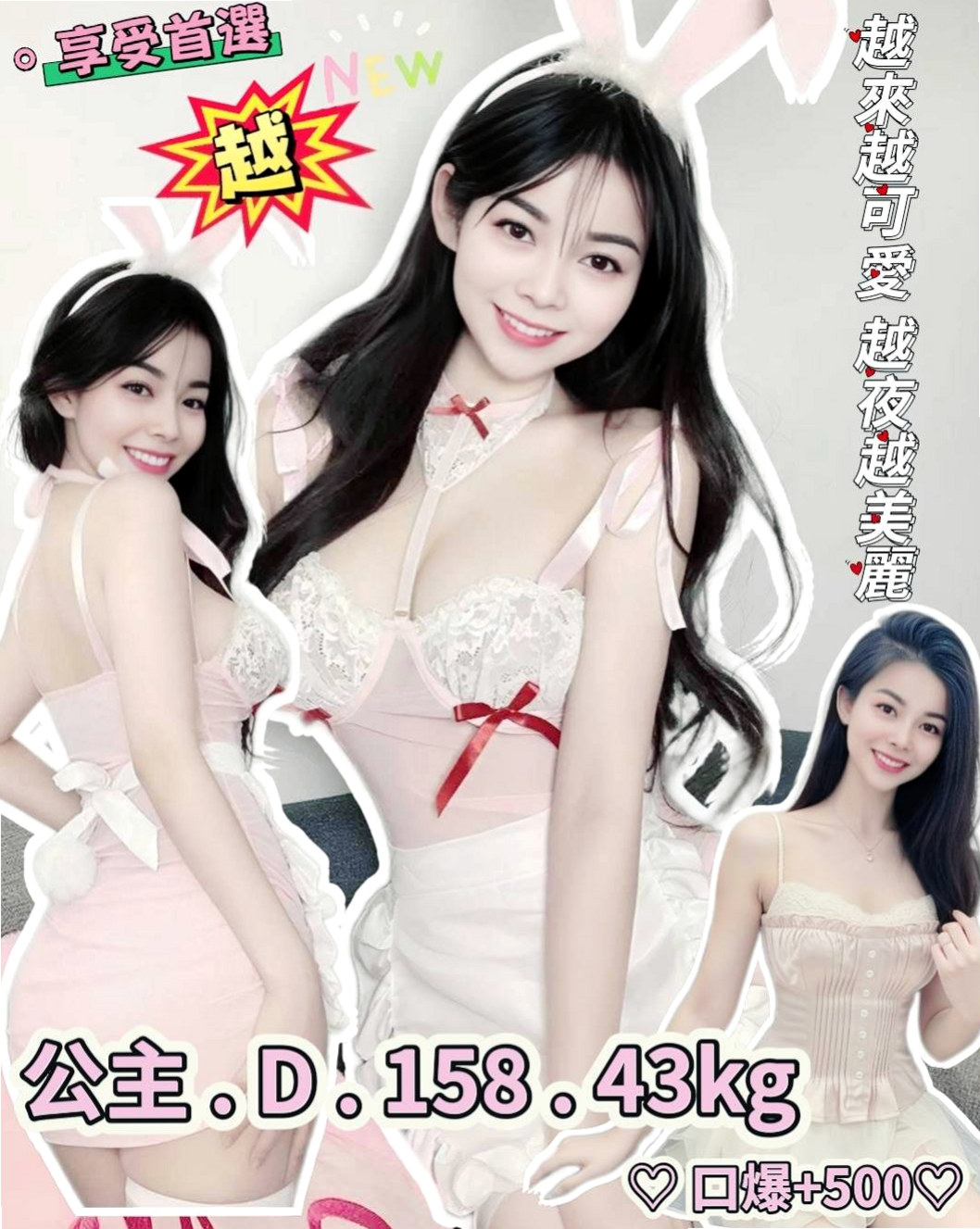 帳戶摘要｜D罩杯｜飛洋｜彌陀一夜情｜行政會計｜年齡23歲｜170cm｜48kg｜與你大玩床上性感遊戲 絕對的誘惑喔  口交技術一流 靈敏的舌尖劃過你全身